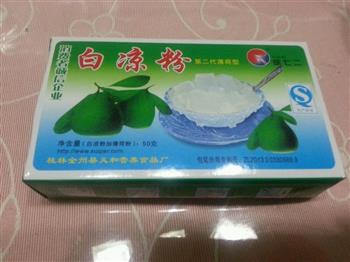 桂花葡萄冻怎么做，桂花葡萄冻怎么做好吃，桂花葡萄冻做法