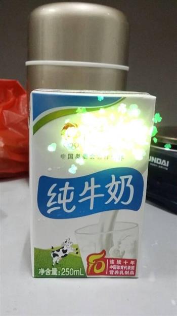 自制酸奶保温壶版怎么做，自制酸奶保温壶版怎么做好吃，自制酸奶保温壶版做法