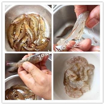 不用烤箱的-虾仁水晶月饼怎么做，不用烤箱的-虾仁水晶月饼怎么做好吃，不用烤箱的-虾仁水晶月饼做法