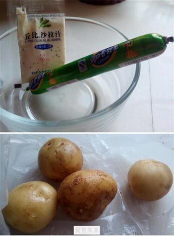 美味土豆泥怎么做，美味土豆泥怎么做好吃，美味土豆泥做法