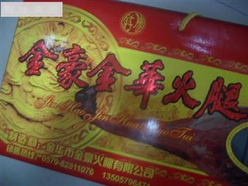 火腿竹荪汤怎么做，火腿竹荪汤怎么做好吃，火腿竹荪汤做法