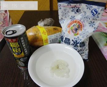 木瓜炖雪蛤怎么做，木瓜炖雪蛤怎么做好吃，木瓜炖雪蛤做法