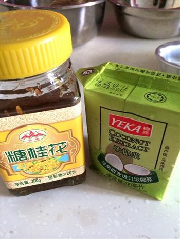 椰汁红豆桂花糕怎么做，椰汁红豆桂花糕怎么做好吃，椰汁红豆桂花糕做法