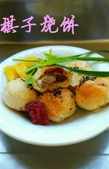 棋子烧饼-唐山特产怎么做，棋子烧饼-唐山特产怎么做好吃，棋子烧饼-唐山特产做法