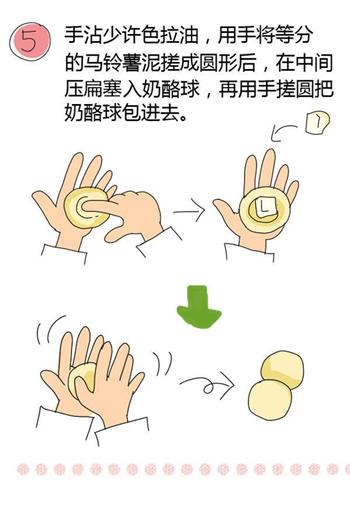 会爆浆的芝士可乐球怎么做，会爆浆的芝士可乐球怎么做好吃，会爆浆的芝士可乐球做法