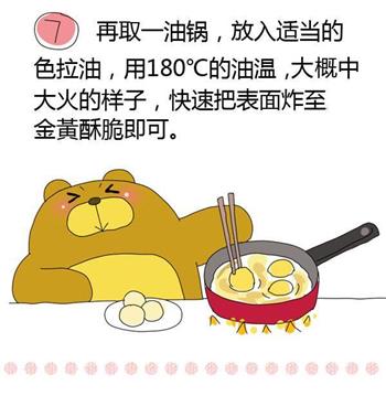 会爆浆的芝士可乐球怎么做，会爆浆的芝士可乐球怎么做好吃，会爆浆的芝士可乐球做法