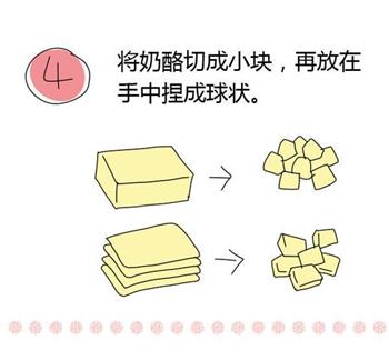 会爆浆的芝士可乐球怎么做，会爆浆的芝士可乐球怎么做好吃，会爆浆的芝士可乐球做法