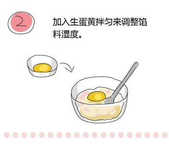 会爆浆的芝士可乐球怎么做，会爆浆的芝士可乐球怎么做好吃，会爆浆的芝士可乐球做法