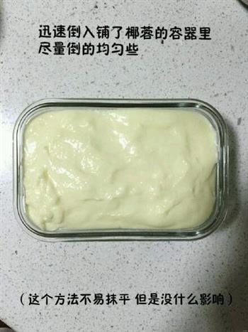 牛奶小方怎么做，牛奶小方怎么做好吃，牛奶小方做法