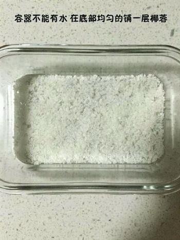 牛奶小方怎么做，牛奶小方怎么做好吃，牛奶小方做法