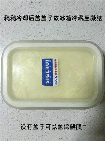 牛奶小方怎么做，牛奶小方怎么做好吃，牛奶小方做法