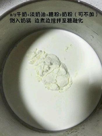 牛奶小方怎么做，牛奶小方怎么做好吃，牛奶小方做法