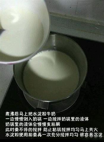 牛奶小方怎么做，牛奶小方怎么做好吃，牛奶小方做法