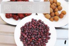桂圆大枣红豆汤怎么做，桂圆大枣红豆汤怎么做好吃，桂圆大枣红豆汤做法