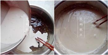 广式红豆糕怎么做，广式红豆糕怎么做好吃，广式红豆糕做法
