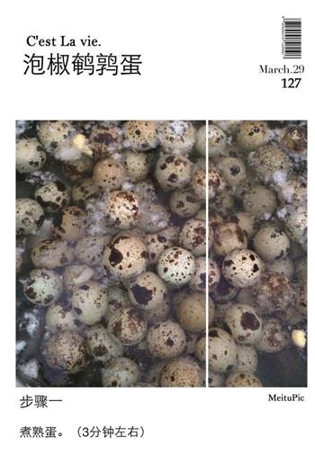 泡椒鹌鹑蛋怎么做，泡椒鹌鹑蛋怎么做好吃，泡椒鹌鹑蛋做法