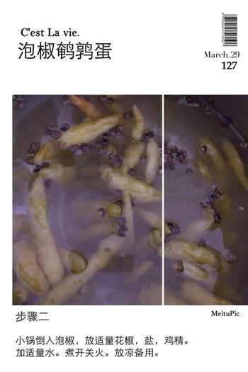 泡椒鹌鹑蛋怎么做，泡椒鹌鹑蛋怎么做好吃，泡椒鹌鹑蛋做法