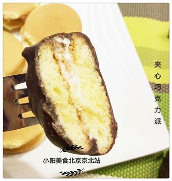 巧克力夹心派怎么做，巧克力夹心派怎么做好吃，巧克力夹心派做法