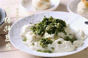 香椿拌豆腐怎么做，香椿拌豆腐怎么做好吃，香椿拌豆腐做法