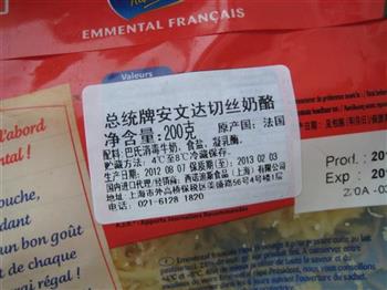 奶酪焗鱼块配西兰花怎么做，奶酪焗鱼块配西兰花怎么做好吃，奶酪焗鱼块配西兰花做法