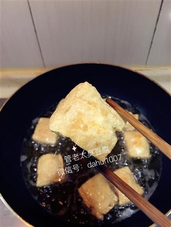管老太臭豆腐怎么做，管老太臭豆腐怎么做好吃，管老太臭豆腐做法