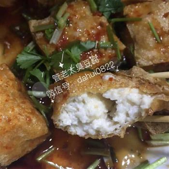 管老太臭豆腐怎么做，管老太臭豆腐怎么做好吃，管老太臭豆腐做法