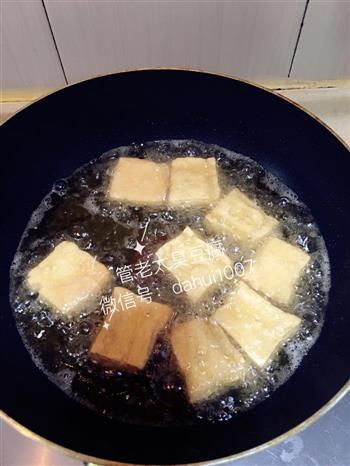 管老太臭豆腐怎么做，管老太臭豆腐怎么做好吃，管老太臭豆腐做法