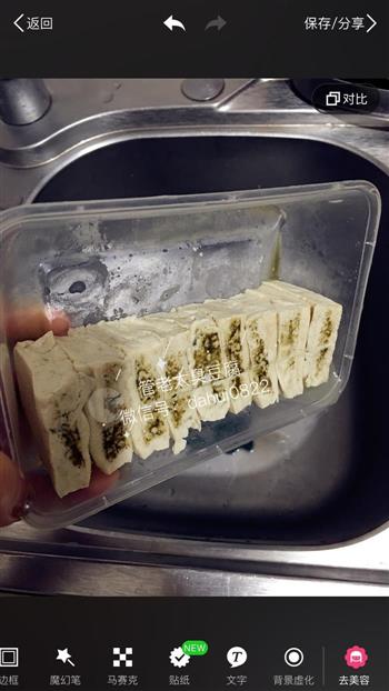 管老太臭豆腐怎么做，管老太臭豆腐怎么做好吃，管老太臭豆腐做法