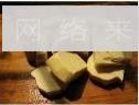 粉葛煲龙骨汤怎么做，粉葛煲龙骨汤怎么做好吃，粉葛煲龙骨汤做法