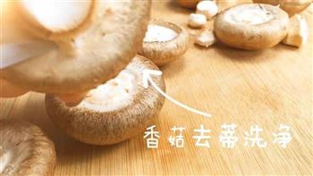 香菇酿肉怎么做，香菇酿肉怎么做好吃，香菇酿肉做法