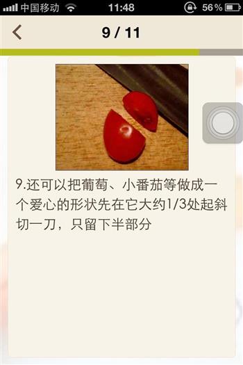 简单水果拼盘怎么做，简单水果拼盘怎么做好吃，简单水果拼盘做法