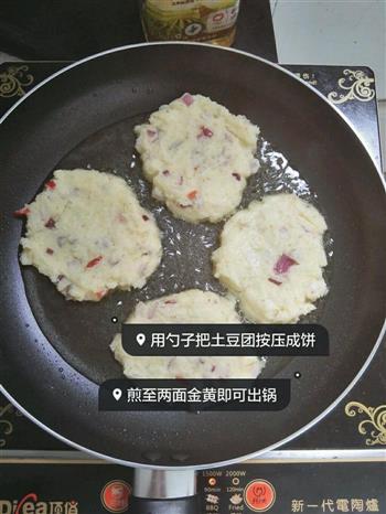 黑椒香煎土豆饼怎么做，黑椒香煎土豆饼怎么做好吃，黑椒香煎土豆饼做法