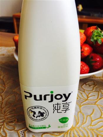 冰淇淋酸奶水果杯怎么做,冰淇淋酸奶水果杯怎么做好吃,冰淇淋酸奶水果杯做法 冰淇淋酸奶水果杯怎么做,冰淇淋酸奶水果杯怎么做好吃,冰淇淋酸奶水果杯做法