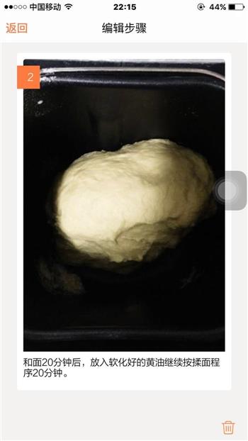 红豆面包像花儿一样绽放怎么做，红豆面包像花儿一样绽放怎么做好吃，红豆面包像花儿一样绽放做法