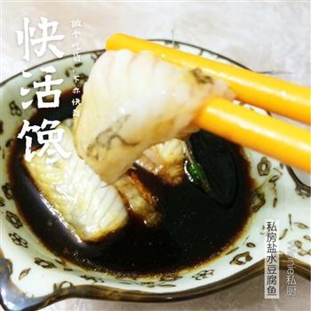 比豆腐还鲜嫩的豆腐鱼怎么做，比豆腐还鲜嫩的豆腐鱼怎么做好吃，比豆腐还鲜嫩的豆腐鱼做法