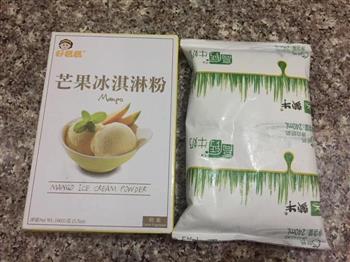 芒果冰淇淋球怎么做，芒果冰淇淋球怎么做好吃，芒果冰淇淋球做法