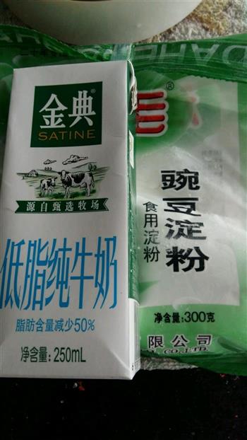 椰丝牛奶小方糕怎么做，椰丝牛奶小方糕怎么做好吃，椰丝牛奶小方糕做法