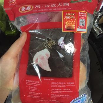 金枪鱼鸡胸肉虾仁黎麦沙拉怎么做，金枪鱼鸡胸肉虾仁黎麦沙拉怎么做好吃，金枪鱼鸡胸肉虾仁黎麦沙拉做法