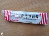 红薯芹菜沙拉怎么做，红薯芹菜沙拉怎么做好吃，红薯芹菜沙拉做法