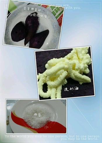 紫薯椰蓉球怎么做，紫薯椰蓉球怎么做好吃，紫薯椰蓉球做法