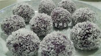 紫薯椰蓉球怎么做，紫薯椰蓉球怎么做好吃，紫薯椰蓉球做法