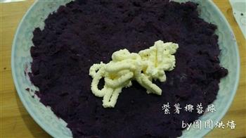 紫薯椰蓉球怎么做，紫薯椰蓉球怎么做好吃，紫薯椰蓉球做法