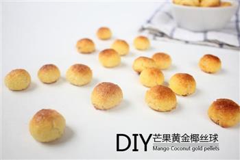 好吃的芒果黄金椰丝球来啦怎么做，好吃的芒果黄金椰丝球来啦怎么做好吃，好吃的芒果黄金椰丝球来啦做法