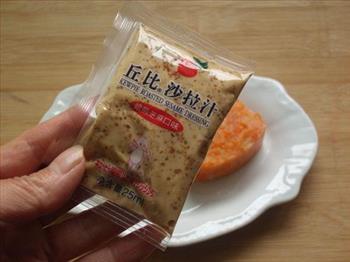 胡萝卜土豆泥沙拉怎么做，胡萝卜土豆泥沙拉怎么做好吃，胡萝卜土豆泥沙拉做法