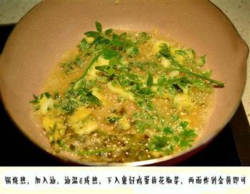 清幽的霸道滋味 炸花椒芽怎么做，清幽的霸道滋味 炸花椒芽怎么做好吃，清幽的霸道滋味 炸花椒芽做法