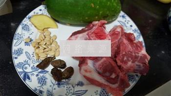 节瓜扁豆蚝豉骨头汤怎么做，节瓜扁豆蚝豉骨头汤怎么做好吃，节瓜扁豆蚝豉骨头汤做法