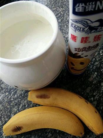 花式香蕉酸奶昔怎么做，花式香蕉酸奶昔怎么做好吃，花式香蕉酸奶昔做法
