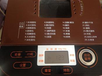 紫薯年糕怎么做，紫薯年糕怎么做好吃，紫薯年糕做法