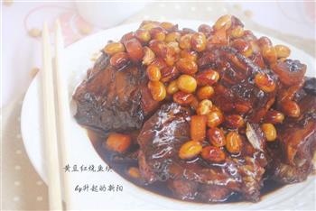黄豆红烧鱼块怎么做，黄豆红烧鱼块怎么做好吃，黄豆红烧鱼块做法