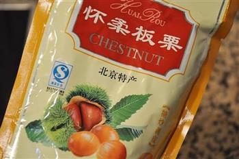 荷叶栗子肉粽怎么做，荷叶栗子肉粽怎么做好吃，荷叶栗子肉粽做法